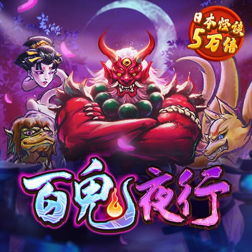 百家乐网站下载