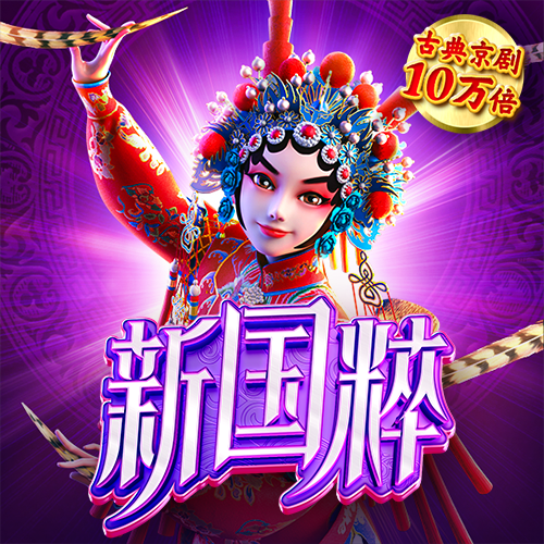 开元98ky棋app下载